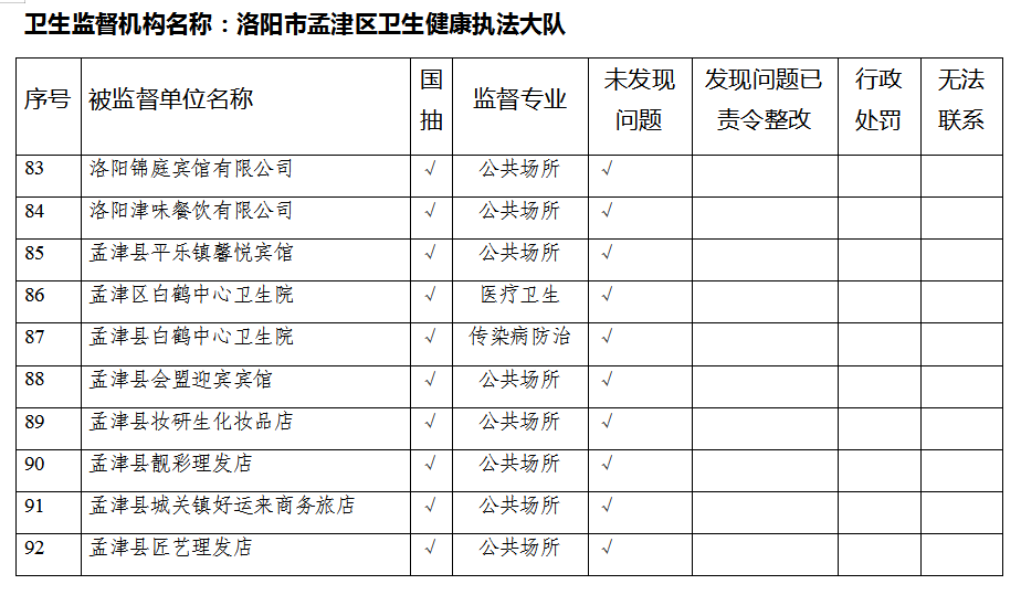 未命名1687918633.png